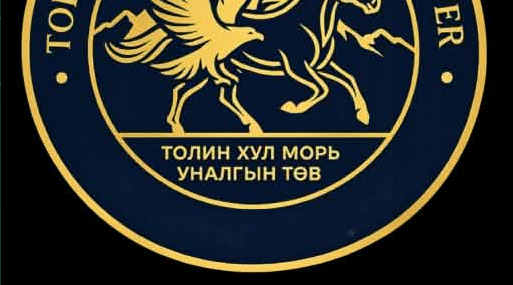 Толин Хул лого